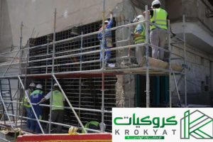 إصدار رخصة ترميم بناء