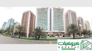 استخراج شهادة اشغال بلدي