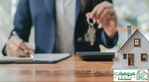 تحديث الصكوك العقارية