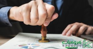 مدة استخراج رخصة البناء