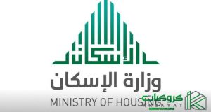 صك ملكية مع شهادة الاشغال