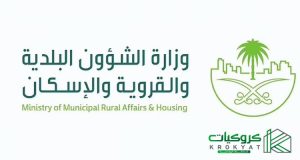 إصدار رخصة تسوير في جدة