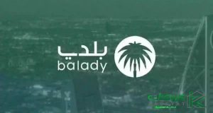 إصدار رخصة ترميم بناء في جدة