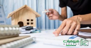 الاستعلام عن رخصة بناء برقم الصك