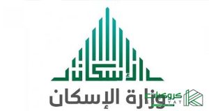 استعلام عن رخصة بناء برقم الطلب