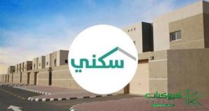 طباعة رخصة بناء سكني