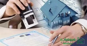 تجديد الصكوك