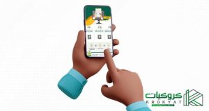 تحديث الصك العقاري