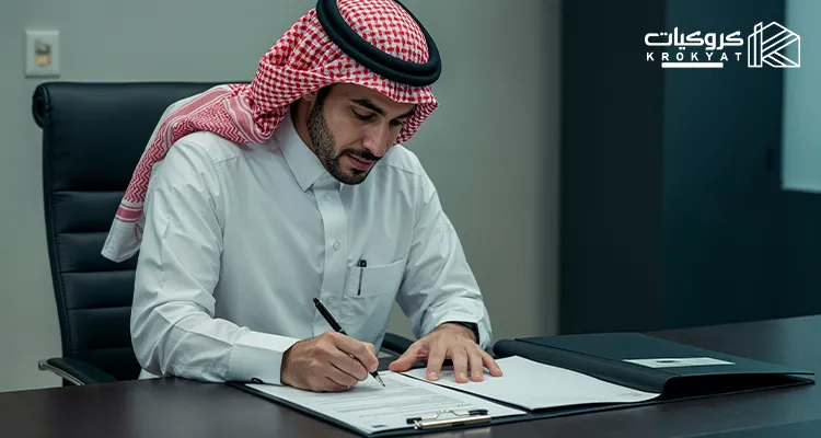 رخصة إشغال رصيف في جدة: متطلبات وإجراءات الحصول عليها